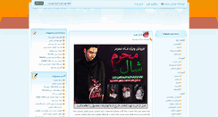 Desktop Screenshot of market98.com