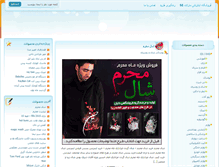 Tablet Screenshot of market98.com